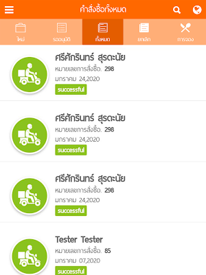 Kaitoon Shop Screenshot 3