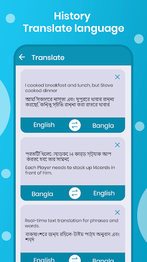 Bengali To English Translator Screenshot 3