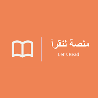 (Beta) منصة لنقرأ