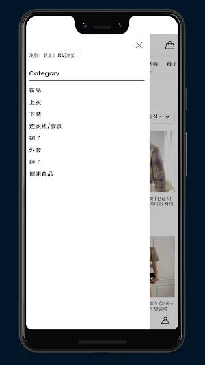 巨鲸国际物流 Screenshot 1