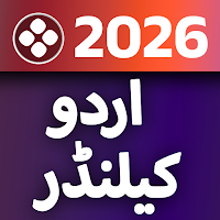 Urdu Calendar 2026