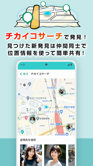あんなこと　こんなこと｜友達から恋人まで探せる・出会える Screenshot 3