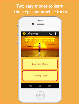 Marathi Surya Namaskar Yoga  मराठी सूर्य नमस्कार Screenshot 0