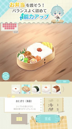 NicO ・いってきますのお部屋・ Screenshot 2
