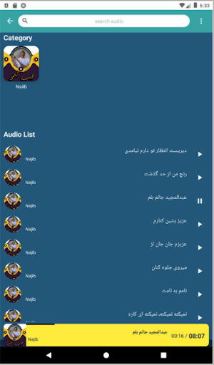 آهنگ های غمگین قدیمی افغانی Screenshot 0