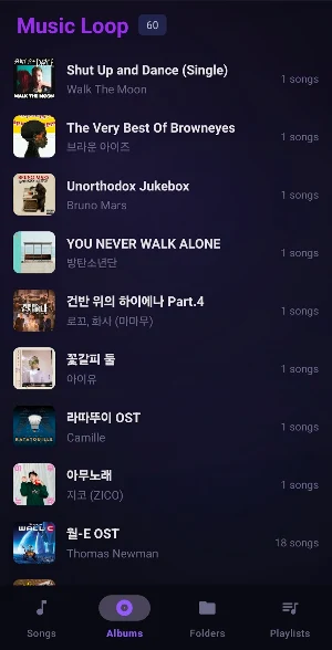 MusicLoop - MP3 Player Screenshot 2