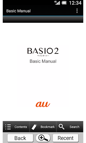 BASIO2　Basic Manual Screenshot 0