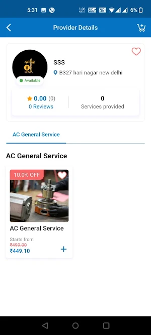 Service Bell Screenshot 3