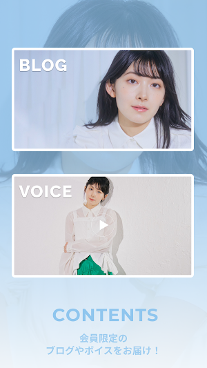 檜山沙耶OfficialApp Screenshot 2