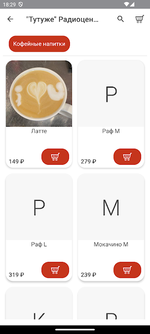Тутуже Screenshot 1