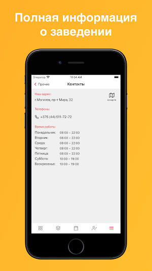 RealFit7 Screenshot 3