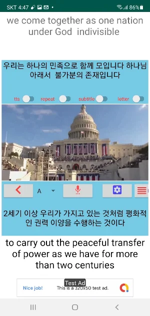 MovieTalk BidenInauSpeech Ru Fr Kr Screenshot 0