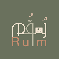رُقُم - Ruqm