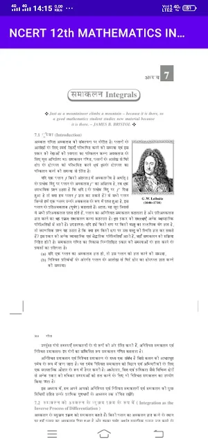 Ncert 12th math in Hindi || 12th  math part-1&2 || Screenshot 0