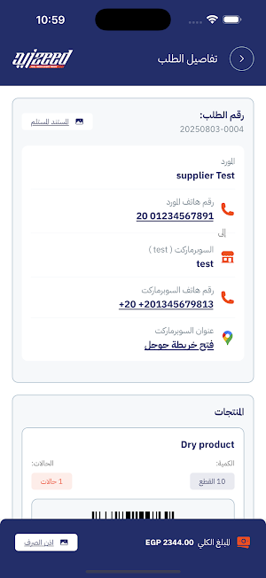 Zeed Screenshot 2