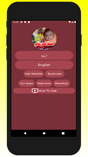 Bachon Ky Islamic Names|bachon k naam English urdu Screenshot 0