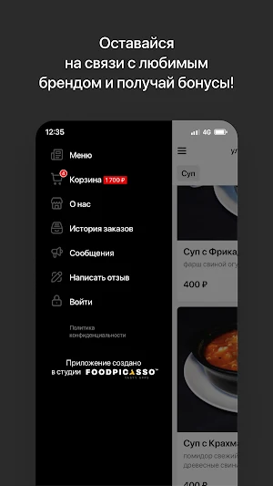 Koko Chicken | Находка Screenshot 3