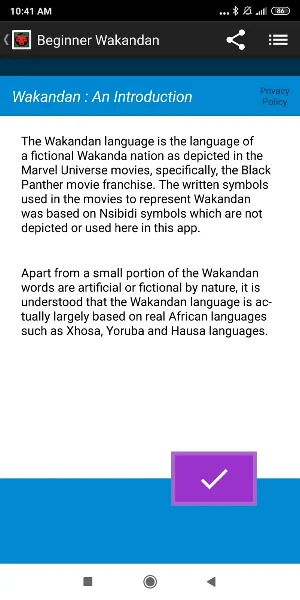Beginner Wakandan Screenshot 3