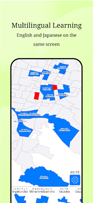Yamagata City Map Puzzle Screenshot 3