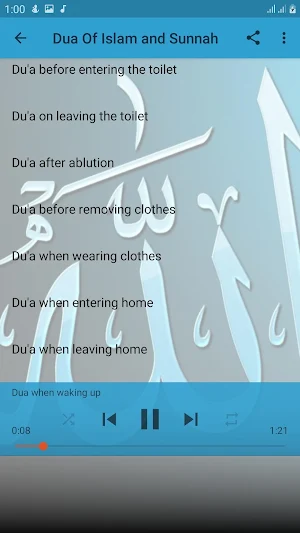 Everyday Dua & Azkar mp3 Screenshot 2