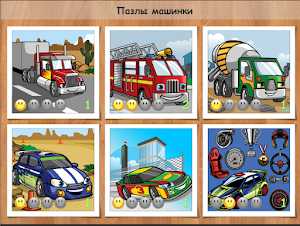 Puzzle for boys - cars & dinosaur. Free game! Screenshot 2