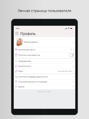 Зоомагазин - Друг Screenshot 3