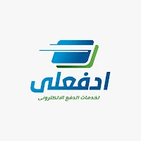 ادفعلي للدفع الالكتروني