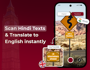 English Hindi Translator Screenshot 2