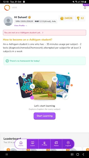 OneSchool Pal Student Screenshot 0