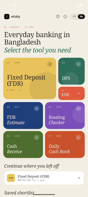 FDR, DPS & Loan Calculator BD Screenshot 0