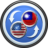 English to Chinese traditional