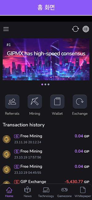 GIP Mining App Screenshot 1