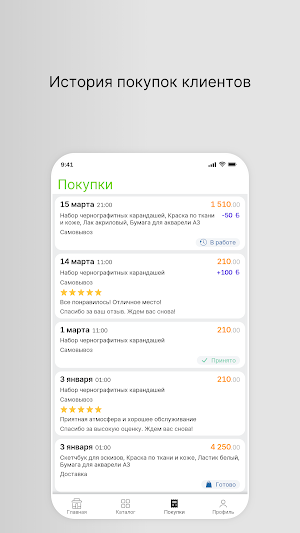 Кроха-Маркет Screenshot 2