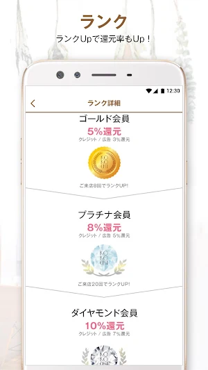 KOKOCHI Screenshot 2