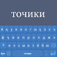 Tajik Language Keyboard