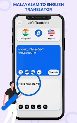 Malayalam  English Translator Screenshot 1