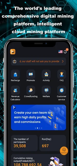 MWBTC Miner Screenshot 0