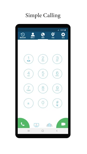Global Call Screenshot 3