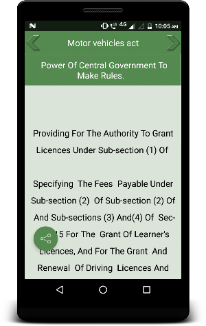 Motor vehicles act-1988 Screenshot 2
