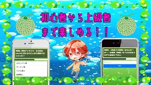 クイズ for めろんぱーかー。（めろぱか）ゲームアプリ screenshot 8