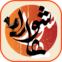 Ziyara Ashura - Beautiful sound, smart translation