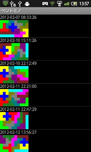 Pentomino Screenshot 3