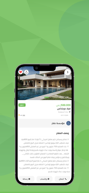 فال Screenshot 3