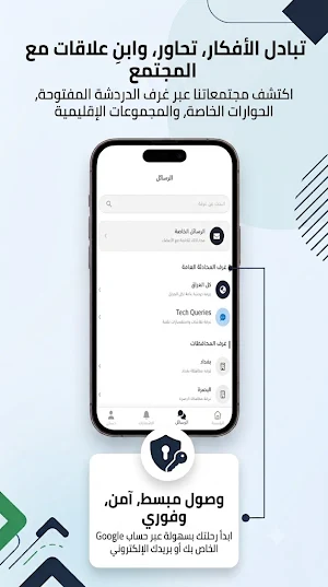 وظائف وتعينات العراق Screenshot 3