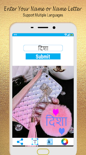 Stylish Name DP maker 2022 Screenshot 2
