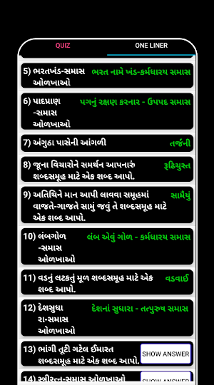 Talati Mantri Exam Preparation Screenshot 3