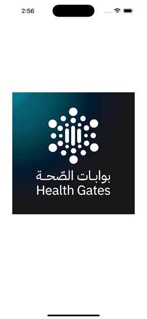 بوابات الصحة (للأطباء) Screenshot 0