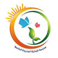 Albidaya Aljadida School