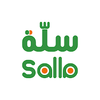 سلة | sala