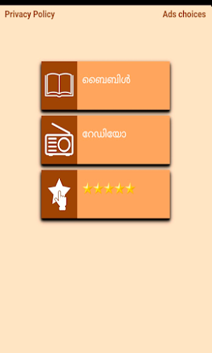Malayalam and English Bible Screenshot 2